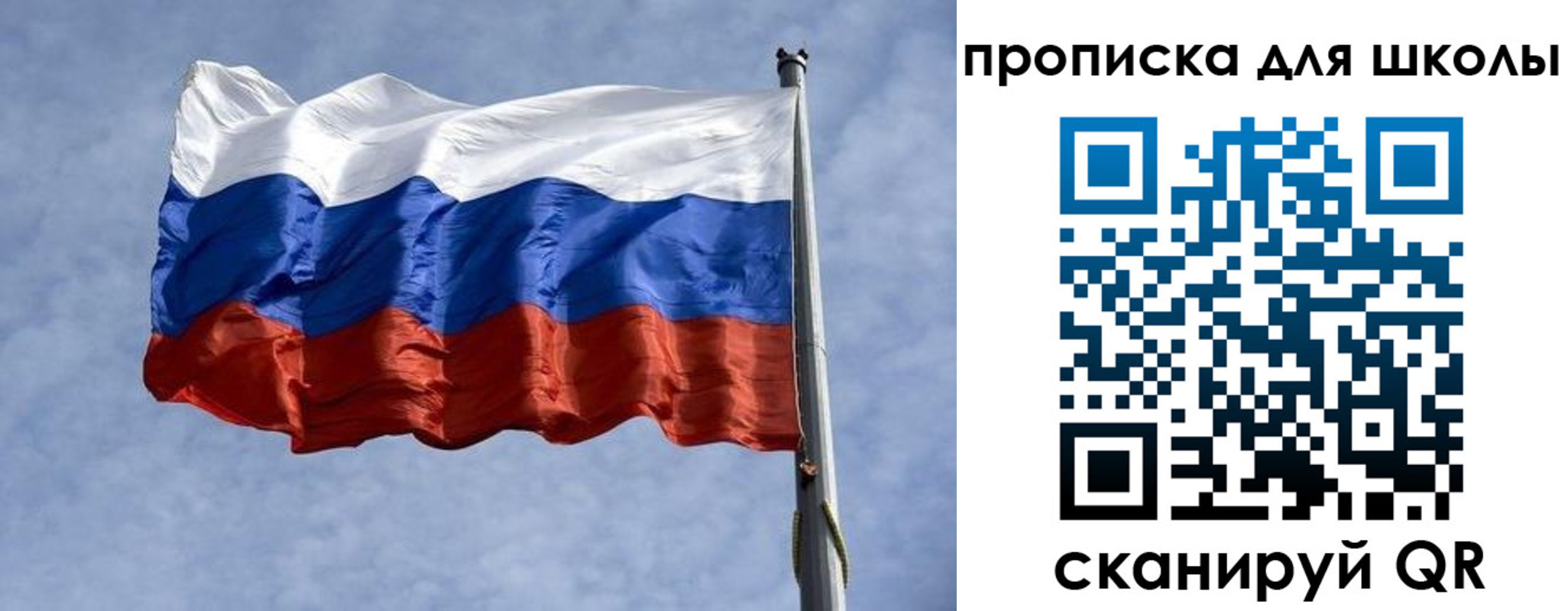 временная регистрация для всех в Усолье-Сибирском