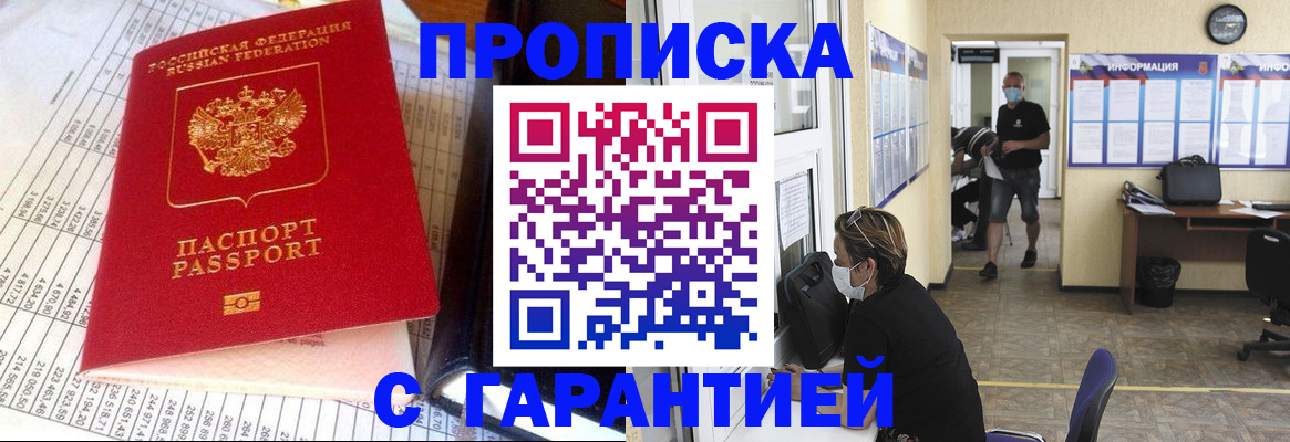регистрация для дет. сада в Усолье-Сибирском