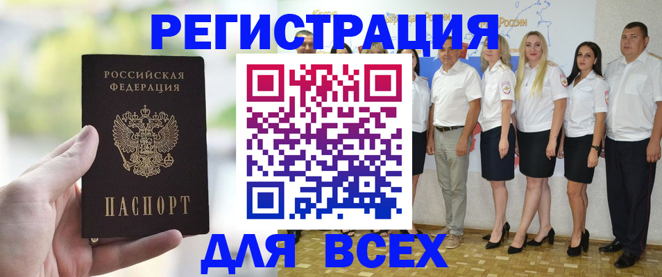 где прописаться в Усолье-Сибирском
