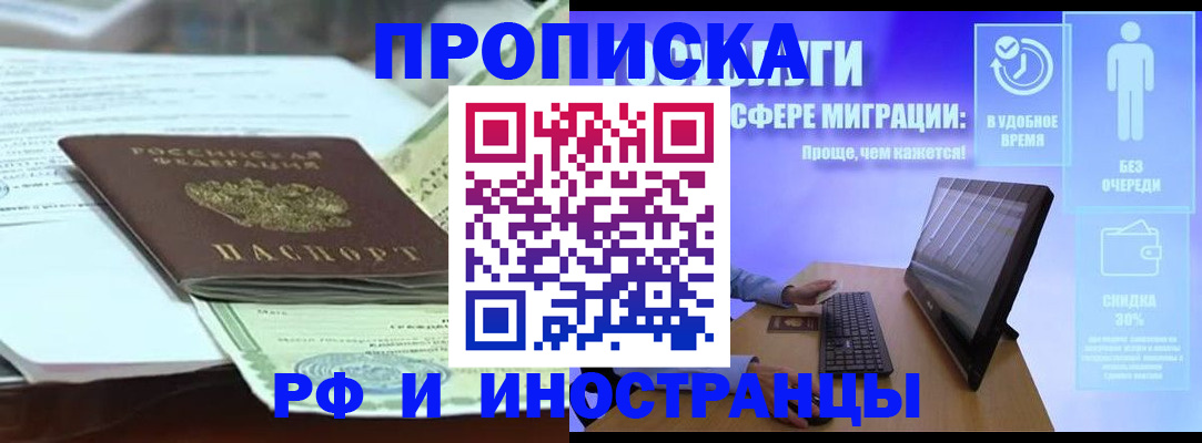 регистрация для дет. сада в Усолье-Сибирском