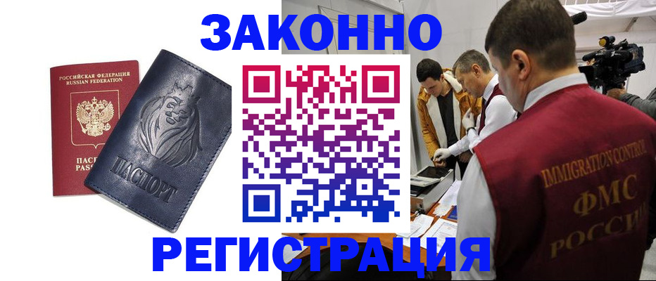 пропишу в квартире в Усолье-Сибирском