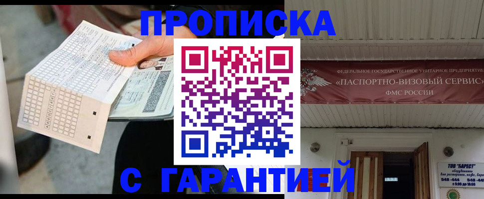 найти адрес прописки в Усолье-Сибирском